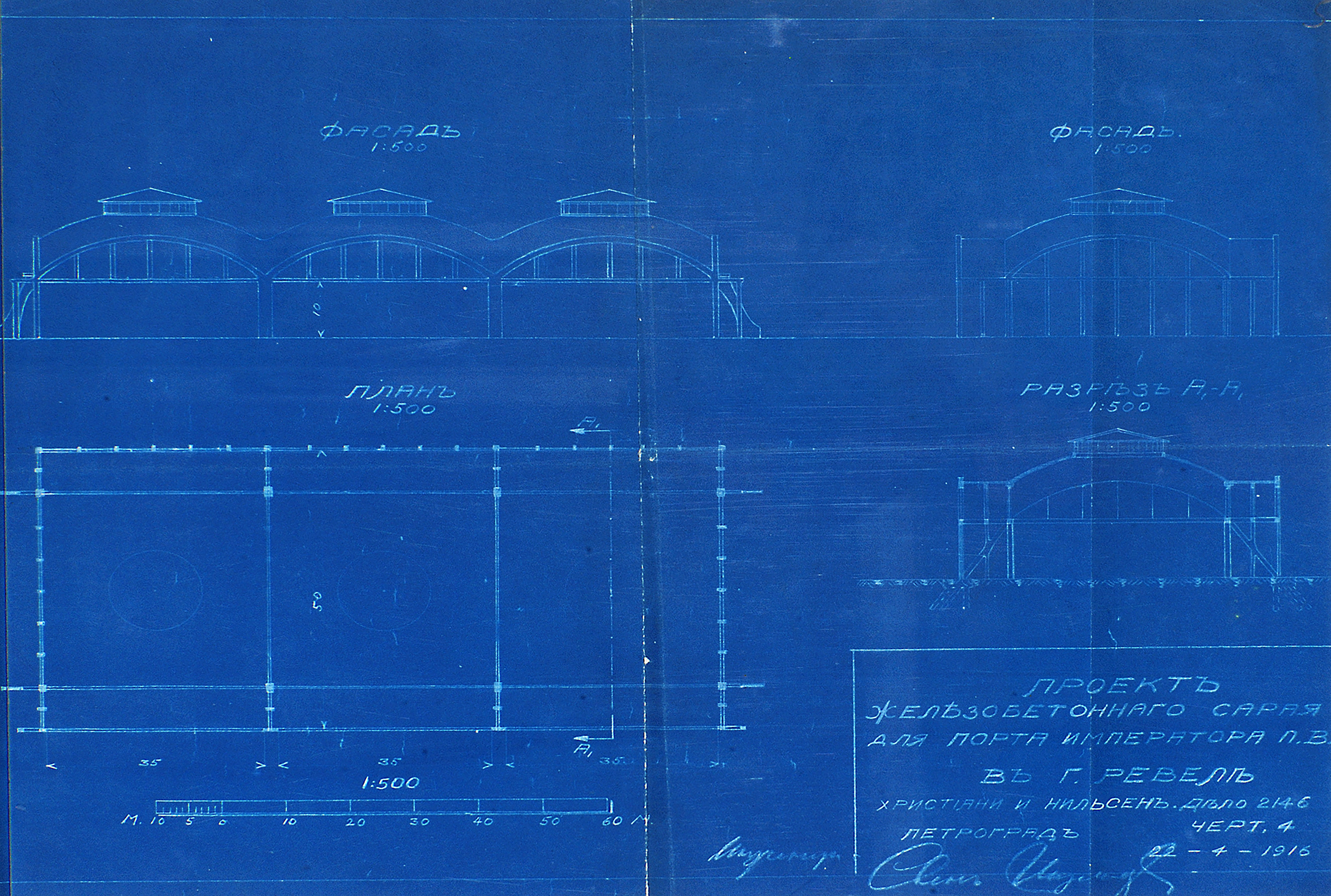 Drawing by Christiani & Nielsen 1916